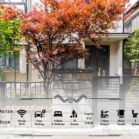 東京芳华驿站 Tóquio Exterior foto